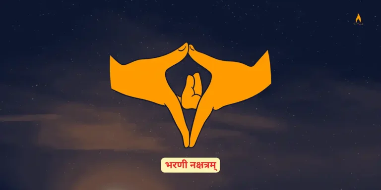 bharani nakshatra 2025
