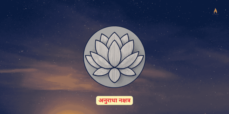 Anuradha nakshatra featured image