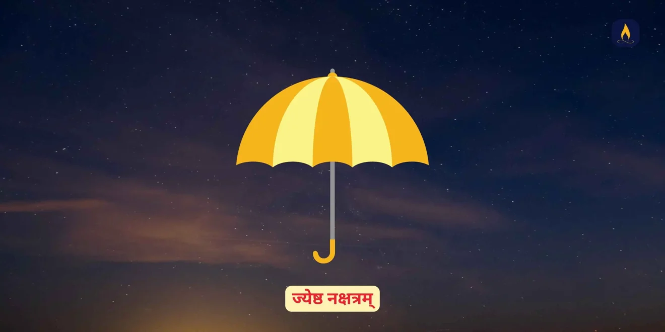 jyeshtha nakshatra symbol - Umbrella