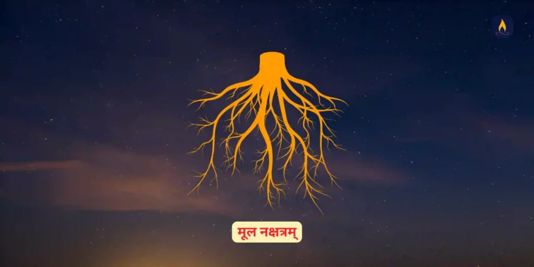 Moola Nakshatra Symbol
