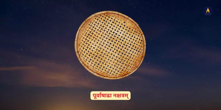 Symbol of Purva Ashadha Nakshatra