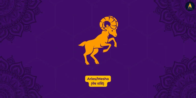 Mesha Rashi Symbol