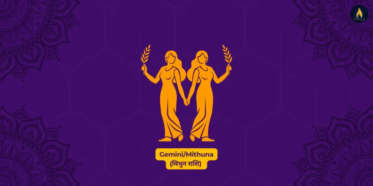 Mithun Rashi Symbol
