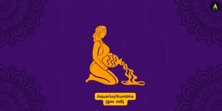 kumbh rashi symbol