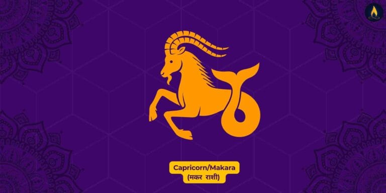 "Makara Rashi symbol – Sea Goat".