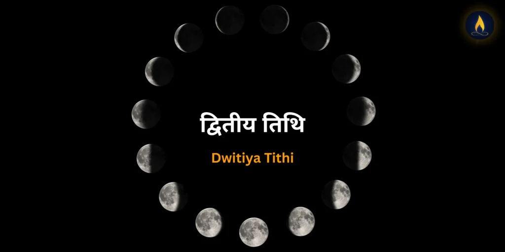 Dwitiya Tithi