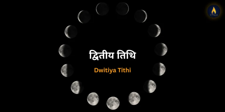 Dwitiya Tithi