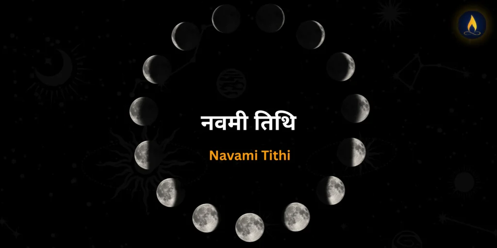 Navami Tithi