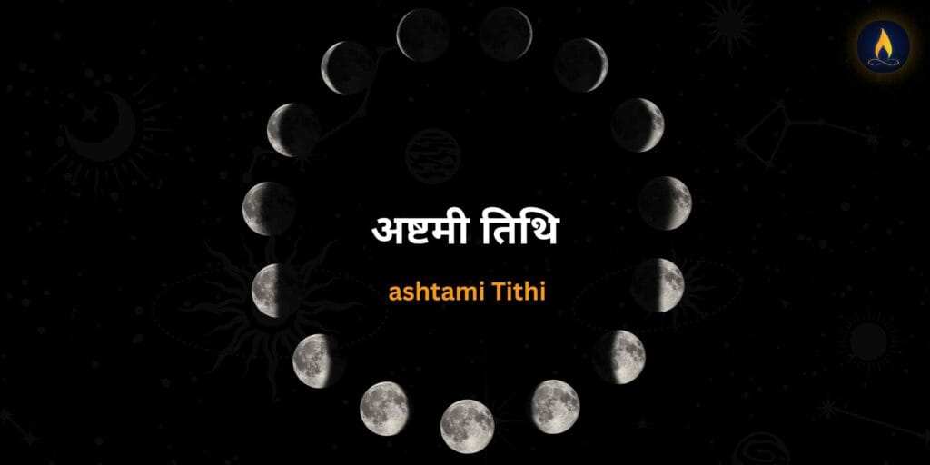 What is Ashtami Tithi?