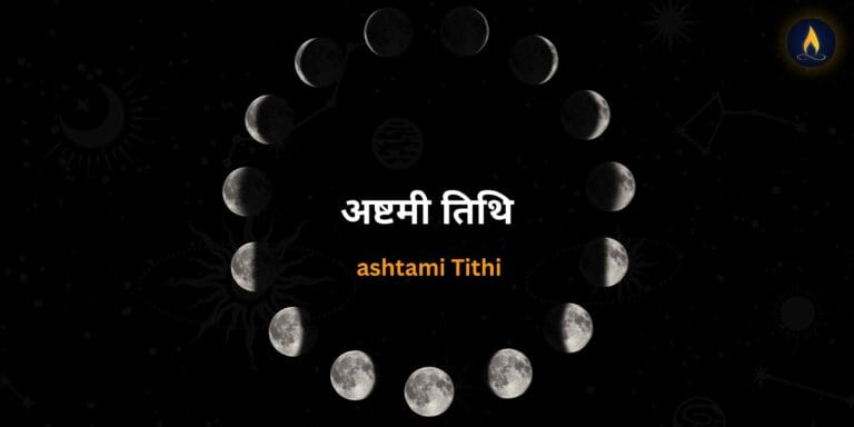 What is Ashtami Tithi?