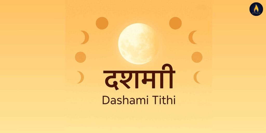 What is Dashami Tithi in Vedic Astrology?