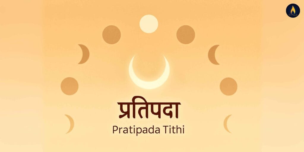 What is Pratipada Tithi in Vedic Astrology?