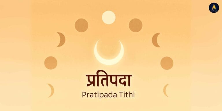 What is Pratipada Tithi in Vedic Astrology?