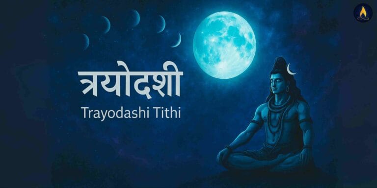 What is Trayodashi Tithi?