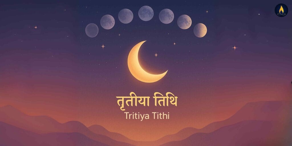 What is Tritiya Tithi in Vedic Astrology?