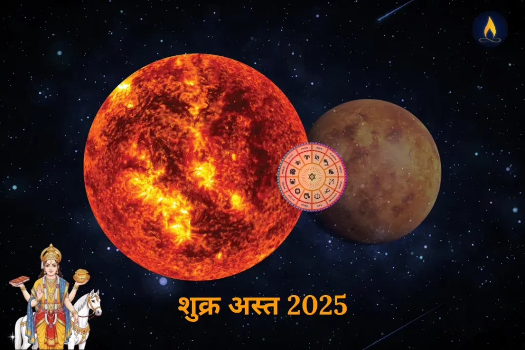 Shukra Asta 2025
