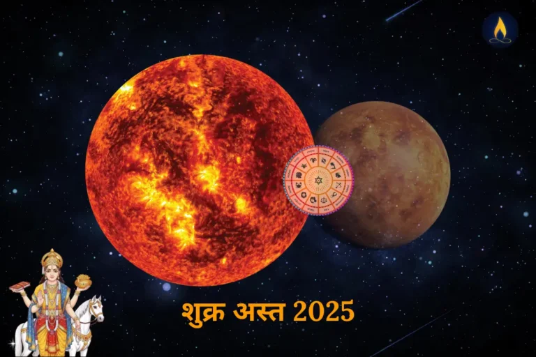 Shukra Asta 2025