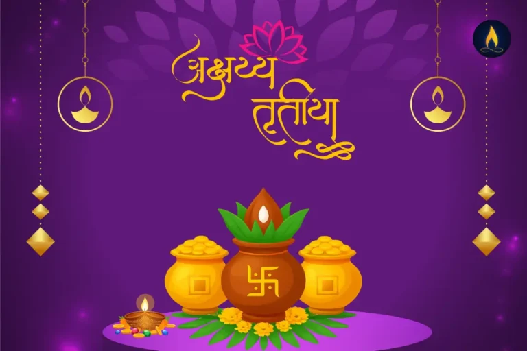 Akshaya Tritiya : featured image