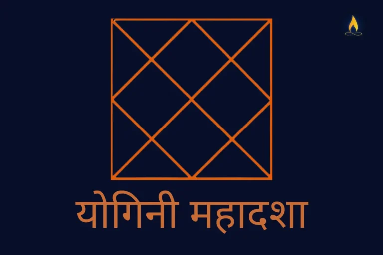 Yogini Mahadasha : featured image
